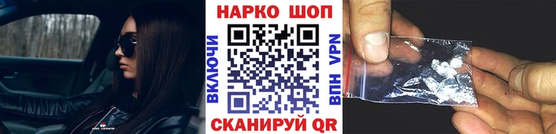 Купить Новосиль Cocaine  Гашиш  Бошки Шишки 