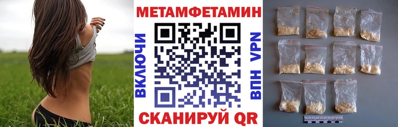 нарко площадка формула  хочу наркоту  Новосиль  Амфетамин 98%  ссылка на мегу онион 