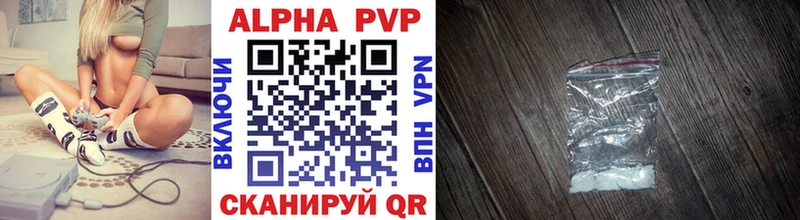 A PVP VHQ  Новосиль 