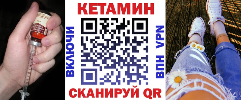 КЕТАМИН VHQ  МЕГА как зайти  Новосиль 