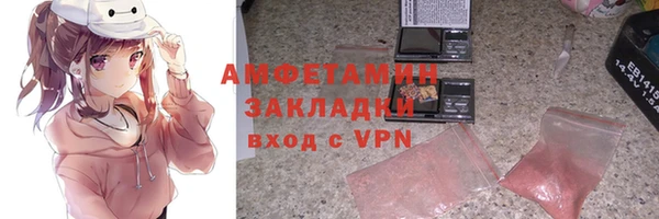 кокаин Балабаново