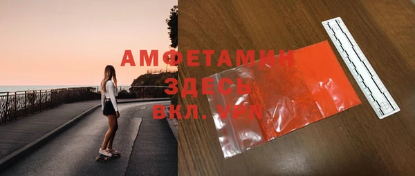 амф Баксан