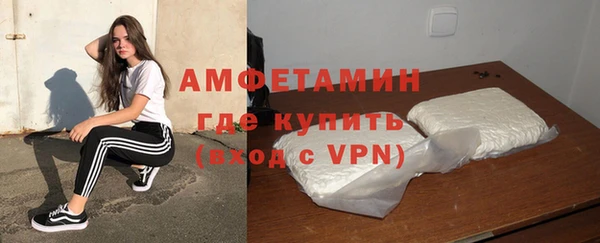 кокаин Балабаново