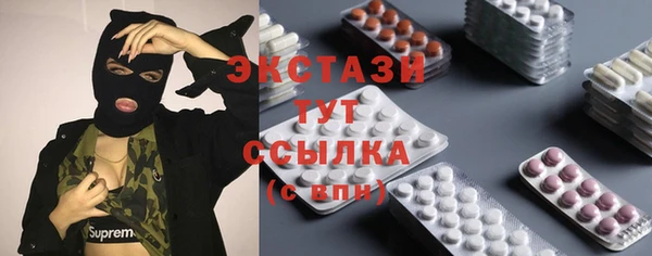 кокаин Балабаново