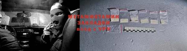 мескалин Балахна
