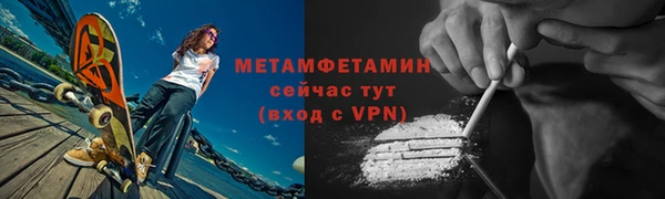 кокаин Балабаново