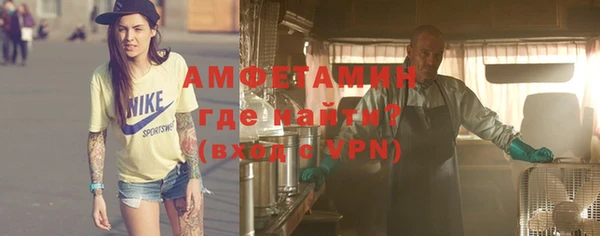 амф Баксан