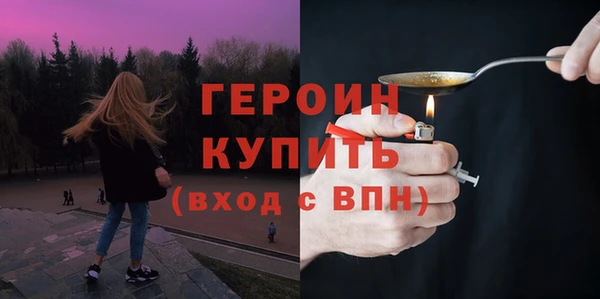 кокаин Балабаново