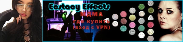 мескалин Балахна
