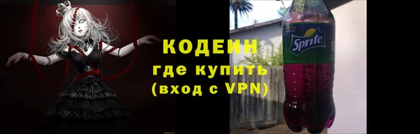мескалин Балахна