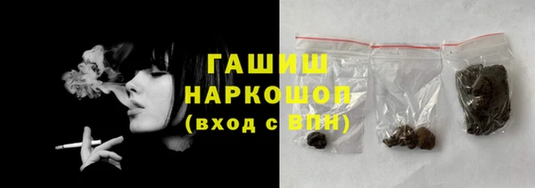 кокаин Балабаново
