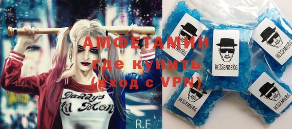 кокаин Балабаново