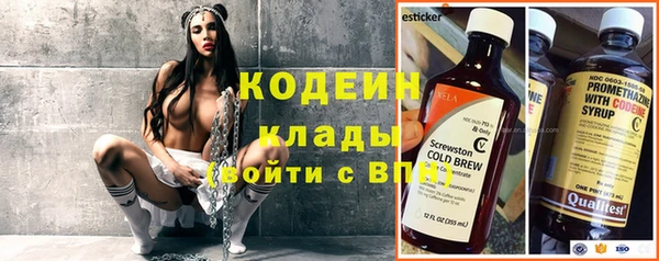 кокаин Балабаново