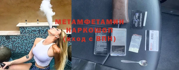 амф Баксан