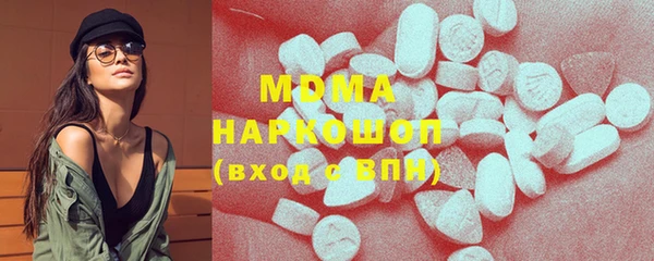 мескалин Армянск