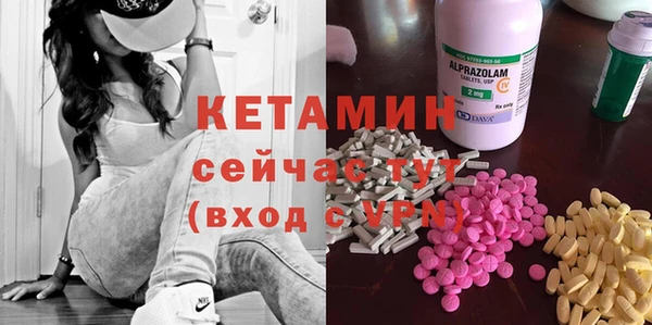 мескалин Балахна