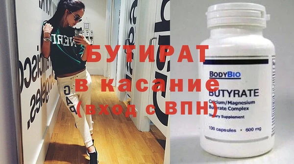 мескалин Балахна