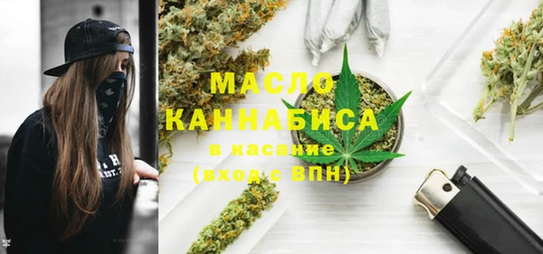 мескалин Балахна
