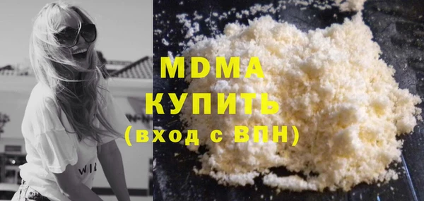 кокаин Балабаново