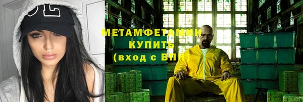 мескалин Балахна