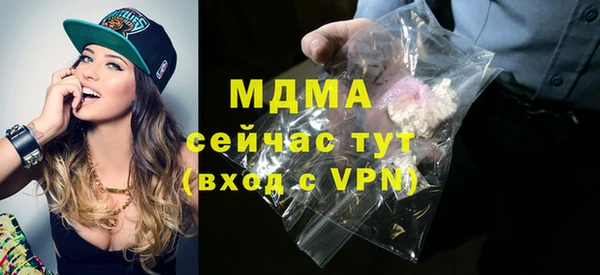 кокаин Балабаново