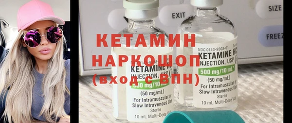 амф Баксан