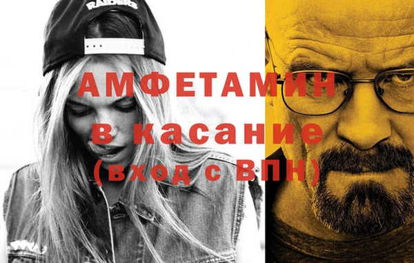 мескалин Балахна