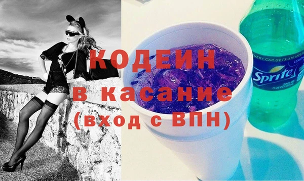 кокаин Балабаново