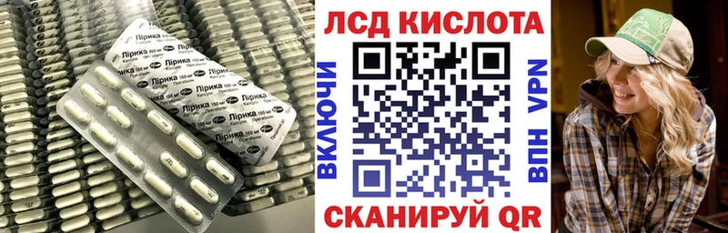 Лсд 25 экстази ecstasy  OMG ТОР  Новосиль 