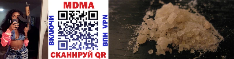 MDMA Molly Новосиль