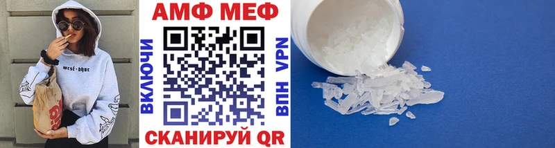 Метамфетамин мет  Новосиль 